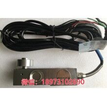 攪拌站傳感器 梅迪亞稱(chēng)重傳感器 SSB-III-500 壓式