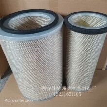 【4090408空氣濾芯日立空氣濾芯發(fā)動機(jī)空氣濾芯】價格_廠家