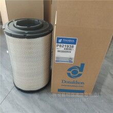 供應唐納森P821938空氣濾芯濰柴發(fā)動機空氣濾芯河北供貨商長期