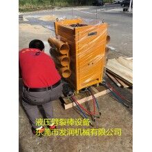 礦山開采新設(shè)備推薦——液壓劈裂機