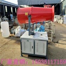 新疆克拉瑪依移動式霧炮機