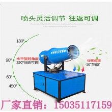 新疆哈密工地除塵凈化噴霧機