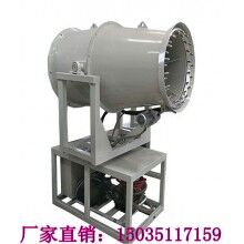 新疆昌吉礦用環(huán)保工地霧炮機