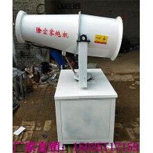 新疆博爾塔拉30米50米高射程霧炮機