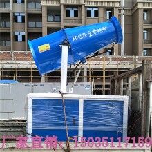 新疆巴音高射程環(huán)保除塵霧炮機