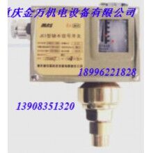 JC1型缺水保護(hù)信號(hào)開關(guān)