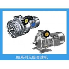 MB無級變速機