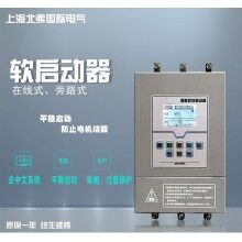 供水專用軟啟動器智能型軟啟動器