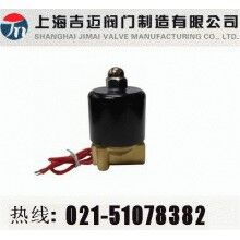 2W-025-08水用電磁閥