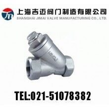 GL11H-16內(nèi)螺紋連接Y型過(guò)濾器