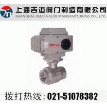 Q911F電動(dòng)二片式球閥