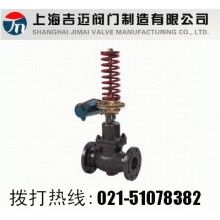 V230Y型自力式壓力調節(jié)閥