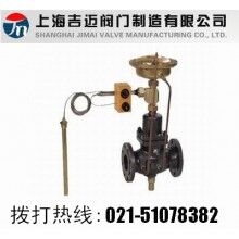 自力式流量，溫度組合閥