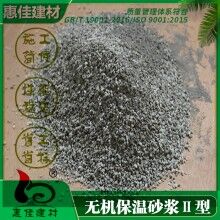 安陽保溫砂漿經(jīng)銷商_renzhun本地廠家