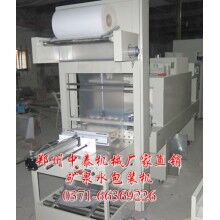 專業(yè)制造礦泉水熱收縮包裝機(jī)