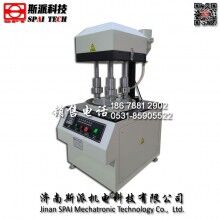 濟(jì)南斯派磨盤式石材耐磨試驗機(jī) 生產(chǎn)廠家 直供價格招商