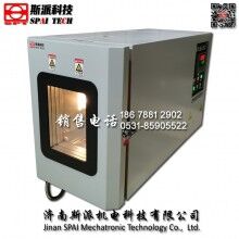 濟(jì)南斯派支架式液氮型材料試驗機(jī)用高低溫試驗箱 專業(yè)品牌廠家