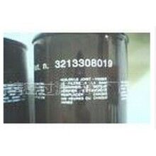 ZF變速箱濾芯3213308019