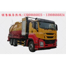 程力汽車clqgw慶鈴五十鈴isuzu后雙橋清洗吸污車廠家價(jià)格、配件報(bào)價(jià)、視頻圖片