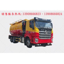 程力汽車(chē)clqgw上汽紅巖后雙橋清洗吸污車(chē)廠家價(jià)格、配件報(bào)價(jià)、視頻圖片