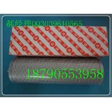 HDX-100*1濾芯 ZU-H QU-H 標(biāo)準(zhǔn)濾芯