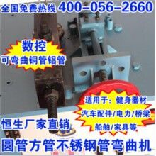 鋼管彎曲機(jī)_51型_電動(dòng)平臺(tái)彎管機(jī)