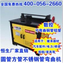 鋼管彎曲機(jī)_38型_電動(dòng)平臺(tái)彎管機(jī)