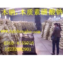陜西 木鈉價(jià)格，木鈉廠家