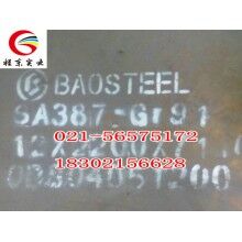 SA387Gr91加氫反應(yīng)器專(zhuān)用鋼