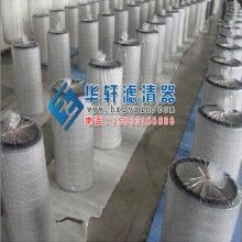 噴砂噴臺噴塑機顆?；厥粘龎m濾芯