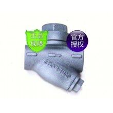 臺(tái)灣317閥門(mén)ST-8LS圓盤(pán)式疏水閥