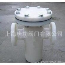 PP材質(zhì)籃式過濾器 PP籃式過濾器