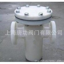 防腐PP籃式過濾器 PP提籃式過濾器