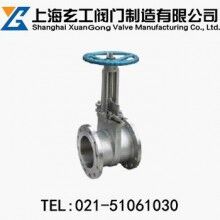 PZ43H法蘭式長型刀型閘閥