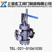 Y45H杠桿式減壓閥