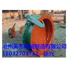 通風(fēng)蝶閥型號出廠價格盡在英杰機(jī)械