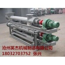 稱(chēng)重螺旋輸送機(jī)型號(hào)設(shè)計(jì)認(rèn)準(zhǔn)滄州英杰機(jī)械品質(zhì)保障