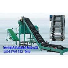 大傾角皮帶輸送機(jī)加工生產(chǎn)設(shè)計(jì)型號滄州英杰機(jī)械