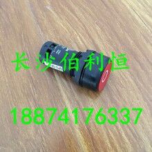 直銷供應(yīng)浙江三一攪拌機(jī)配件JX1500型攪拌機(jī)按鈕開關(guān)