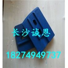 優(yōu)質(zhì)攪拌機配件，南方路機HLS60攪拌機葉片，攪拌臂