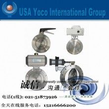 進(jìn)口氣動真空蝶閥|美國約克氣動蝶閥品牌