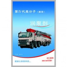 潤管劑廠家_超低價(jià)直銷RG-H高分子環(huán)保型潤管劑－免費(fèi)試用！全國包郵！