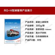 成都潤管劑_成都潤管劑廠家_批發(fā)混凝土潤管劑_潤泵劑－免費(fèi)試用！全國包郵！