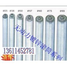 無動(dòng)力滾筒報(bào)價(jià)、加工無動(dòng)力滾輪廠家
