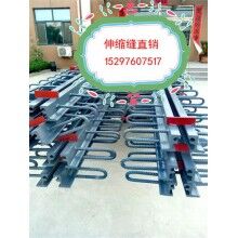 供應(yīng)九江單縫D-40伸縮縫裝置的價(jià)格【信任廠家，值得合作】