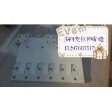 伸縮縫采用-贛州80型、120型多向變位梳齒型橋梁伸縮縫【找高晴】