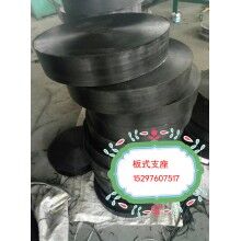 直銷(xiāo)長(zhǎng)治GYZ350*84(NR)板式圓形橡膠支座【支座廠家橋梁支座廠家報(bào)價(jià)】