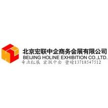 2016年泰國混凝土專業(yè)展