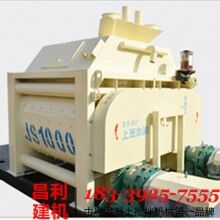 察雅縣大型混凝土攪拌機(jī)怎么賣